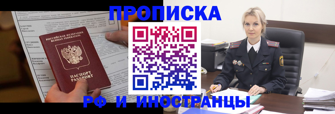 форма 3 в Баксане